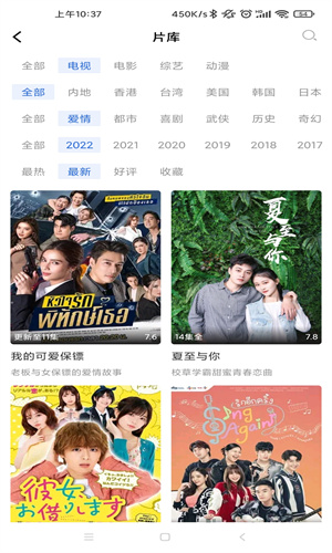 蓝天视频免费追剧手机软件app