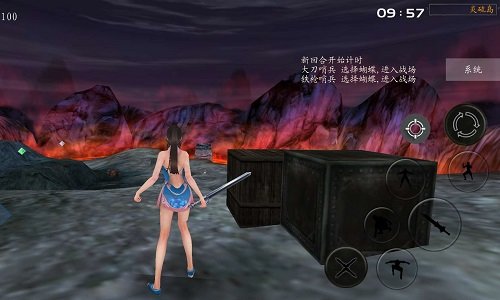 流星蝴蝶剑手游app