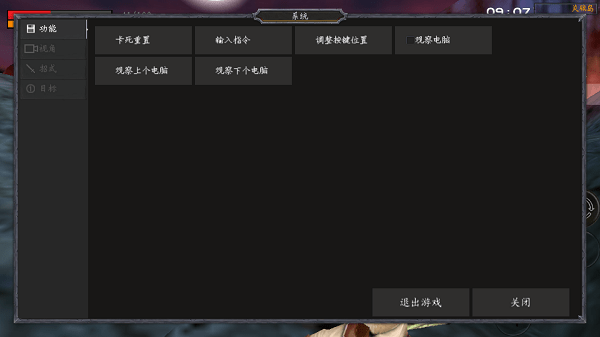 流星蝴蝶剑游戏手游app