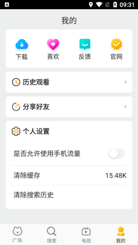 仙女阁手机软件app