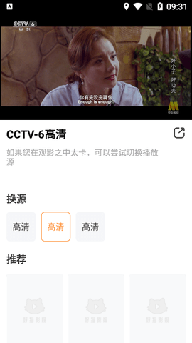 仙女阁手机软件app