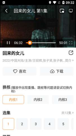 仙女阁手机软件app