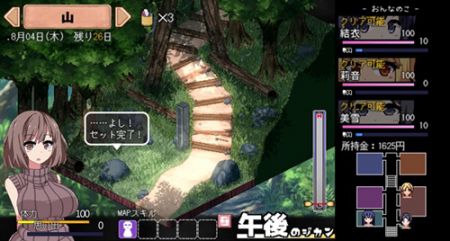 夏日狂想曲乡间的难忘回忆手游app