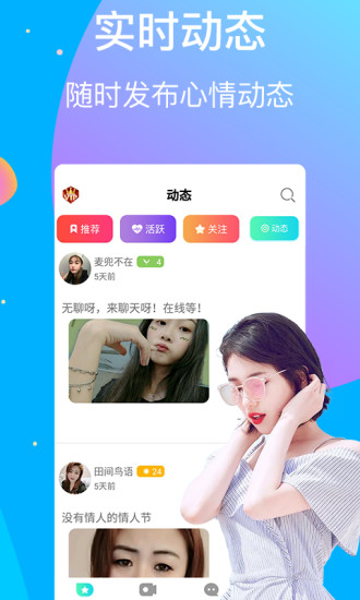 丝瓜视频免费版无限看手机软件app