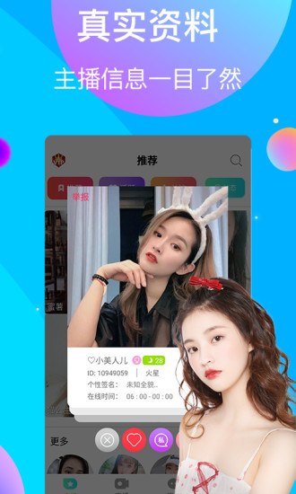 丝瓜视频免费版无限看手机软件app