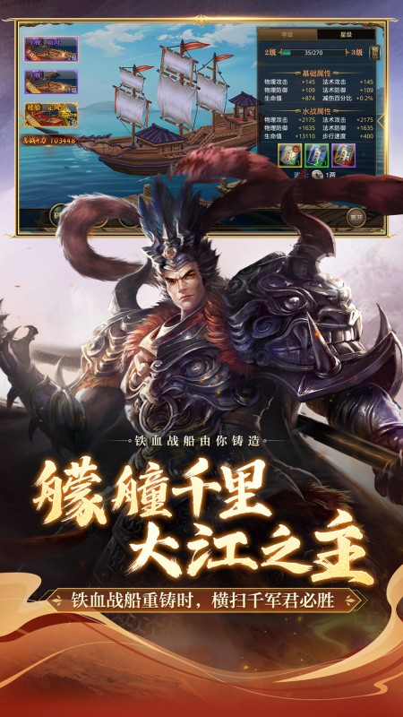 御龙在天手游手游app