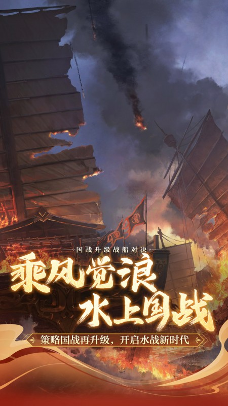 御龙在天手游手游app