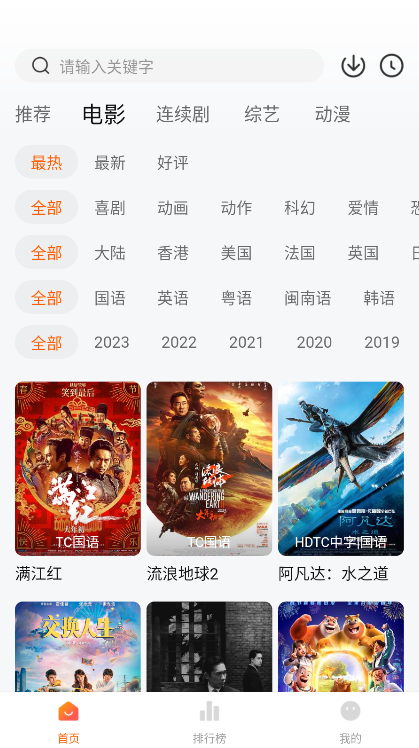 小柿子追剧无广告手机软件app