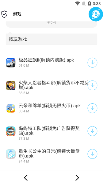 极客软件库2024手机软件app