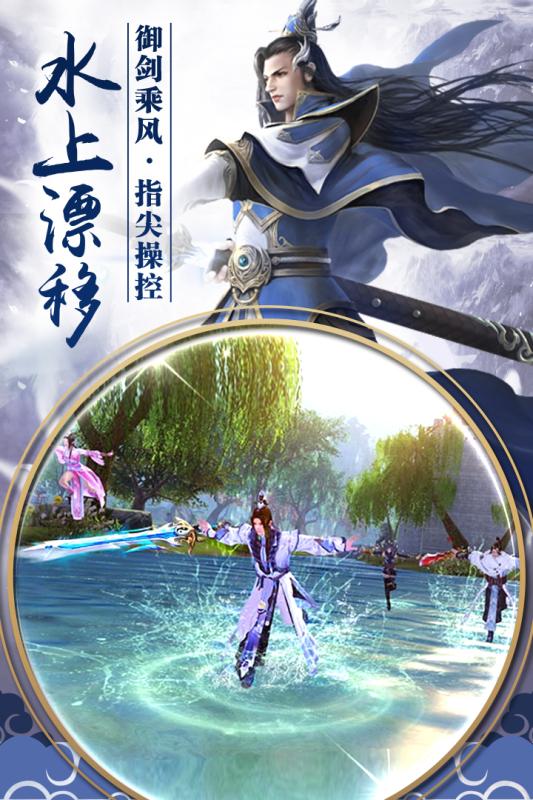 九州行手游app