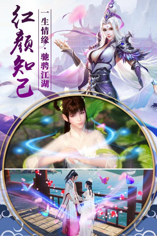 九州行手游app