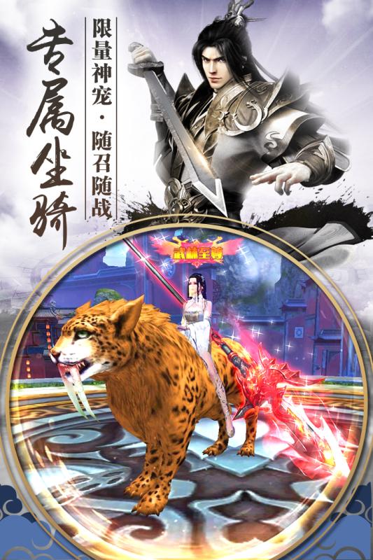 九州行手游app