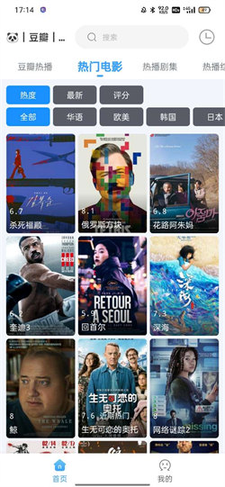 闪电侠影视手机版手机软件app