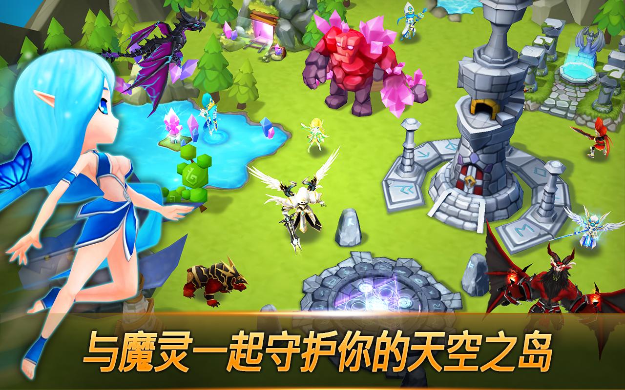 魔灵召唤手游app
