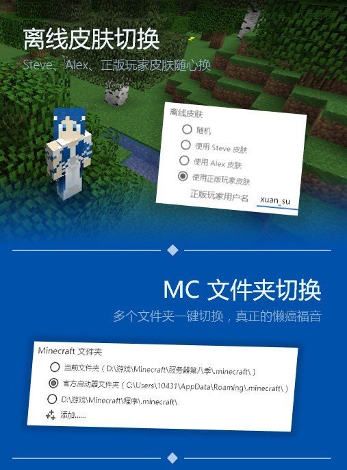 pcl2启动器手机最新版本手机软件app