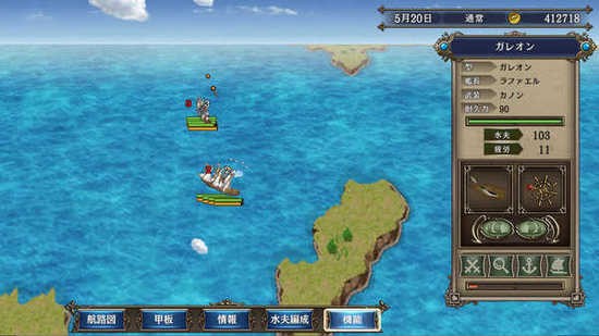 大航海时代4手游app