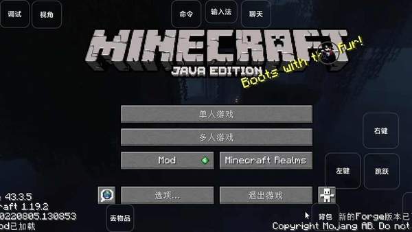 我的世界雾中人模组手游app