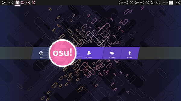 osu手游app