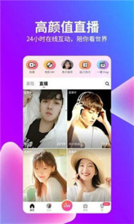 抖抈短视频五周年app手机软件app