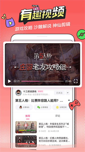 半次元在线观看动漫免费手机软件app