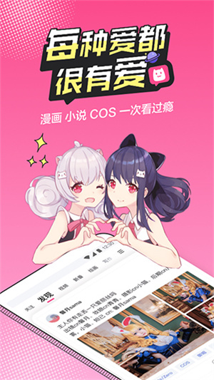 半次元在线观看动漫免费手机软件app