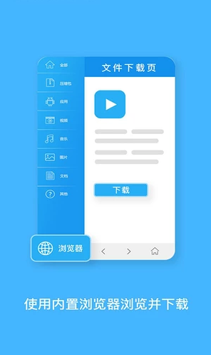 磁力搜索-bt蚂蚁手机软件app