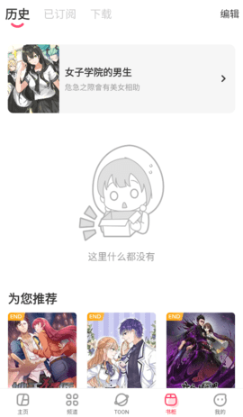 AcFan流鼻血版本手机软件app
