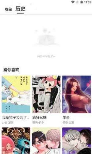 manwa.site手机软件app