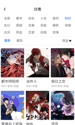 manwa.site手机软件app