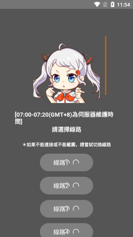 天堂漫画APP正版手机软件app