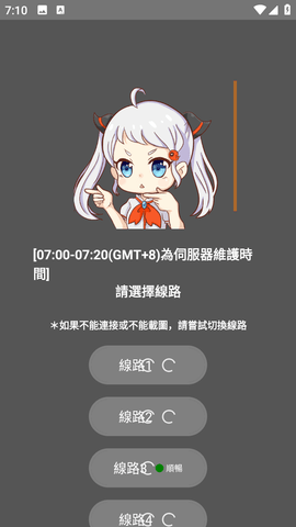 jmcomicron.mic网页版入口ios手机软件app