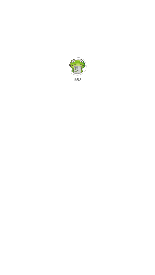 manwa.size/booklist手机软件app
