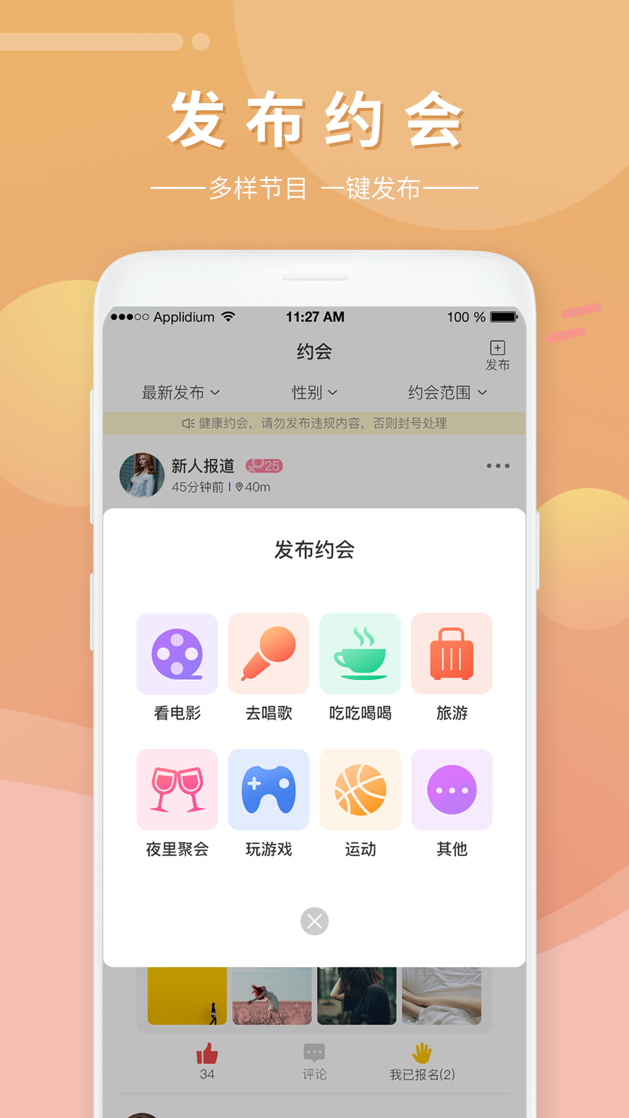 灯塔手机软件app