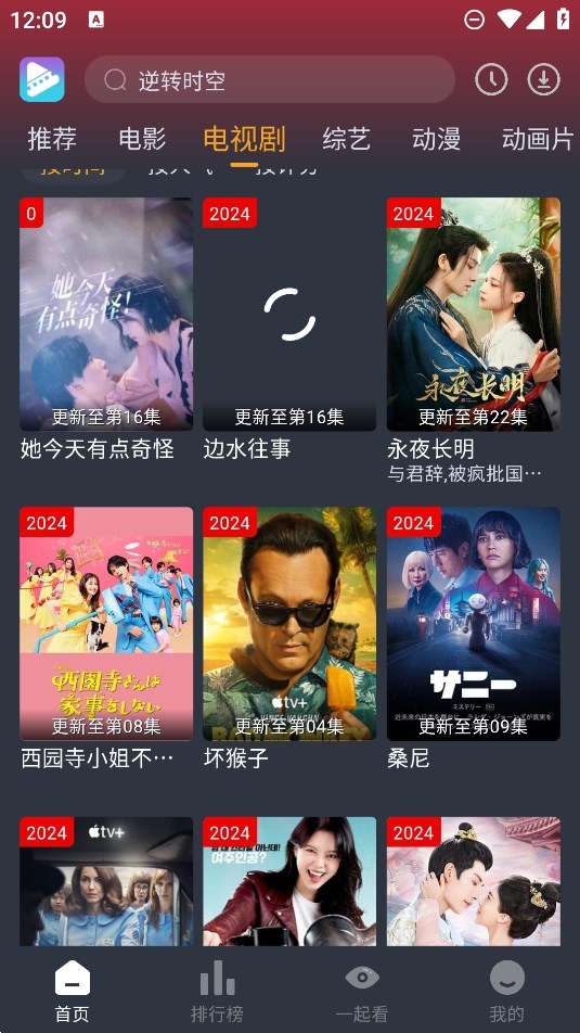 电影驿站app下载手机软件app