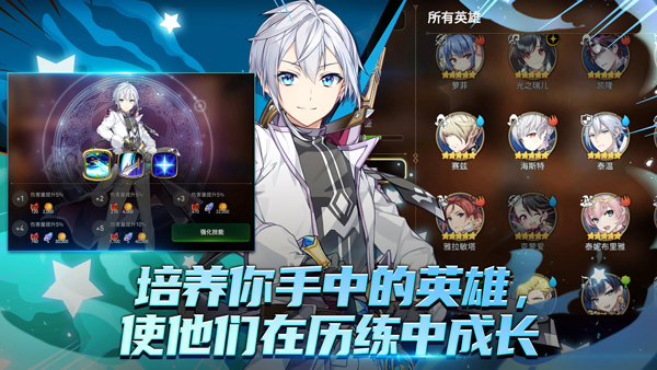 第七史诗国际服手游app