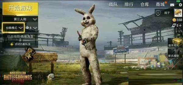 透视自瞄辅助器免费版手机软件app