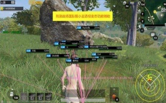 透视自瞄辅助器免费版手机软件app