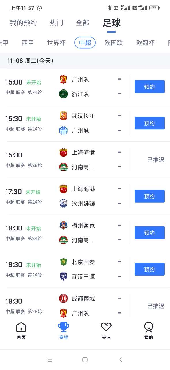 蓝鲸体育在线直播手机软件app