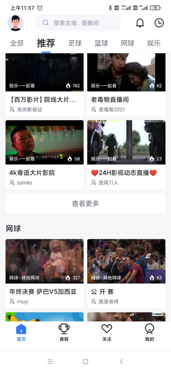 蓝鲸体育在线直播手机软件app