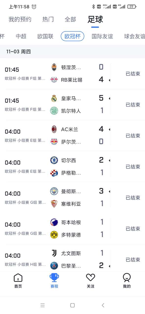 蓝鲸体育在线直播手机软件app
