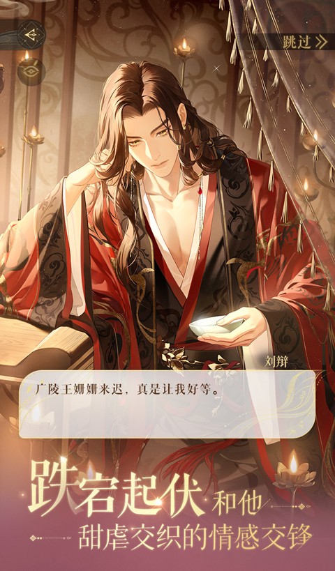 代号鸢正版下载手游app