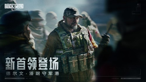 暗区突围辅助免费手机软件app
