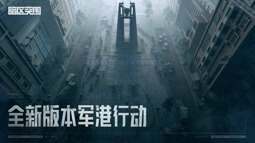 暗区突围辅助免费手机软件app