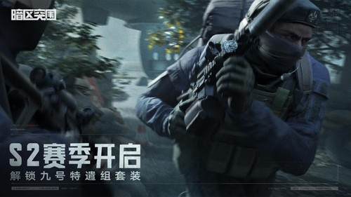 暗区突围辅助免费手机软件app