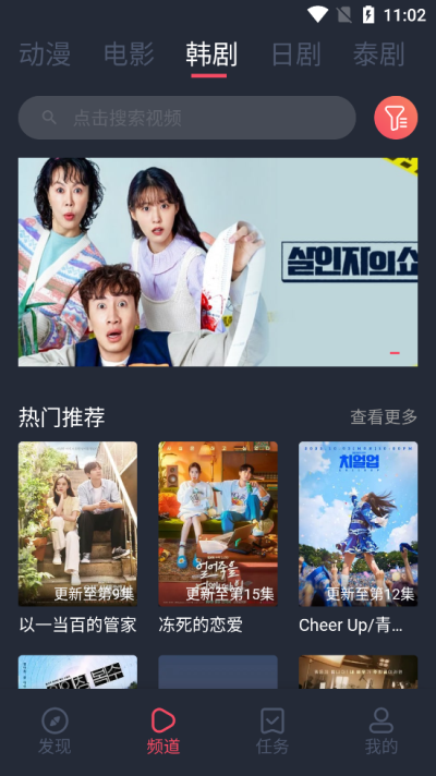 豚豚剧app免费下载手机软件app