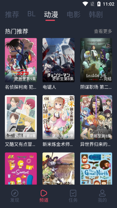 豚豚剧app免费下载手机软件app