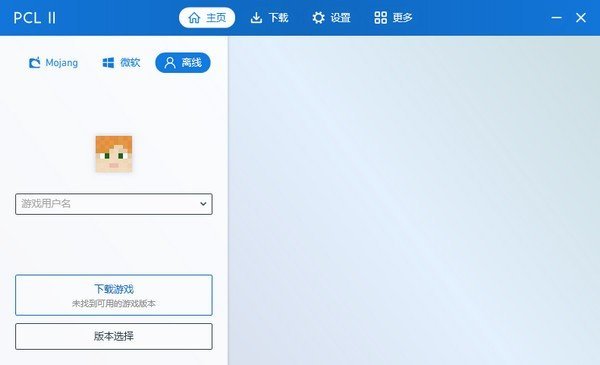 pcl2启动器手机版下载手机软件app