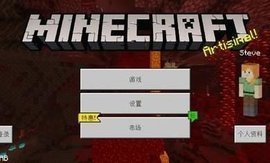 pcl2启动器手机版下载手机软件app