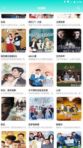 蜜瓜视频手机软件app