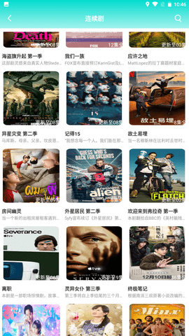 蜜瓜视频手机软件app